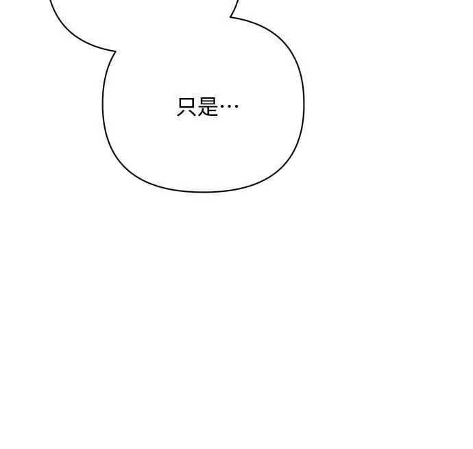 第47话 第17页