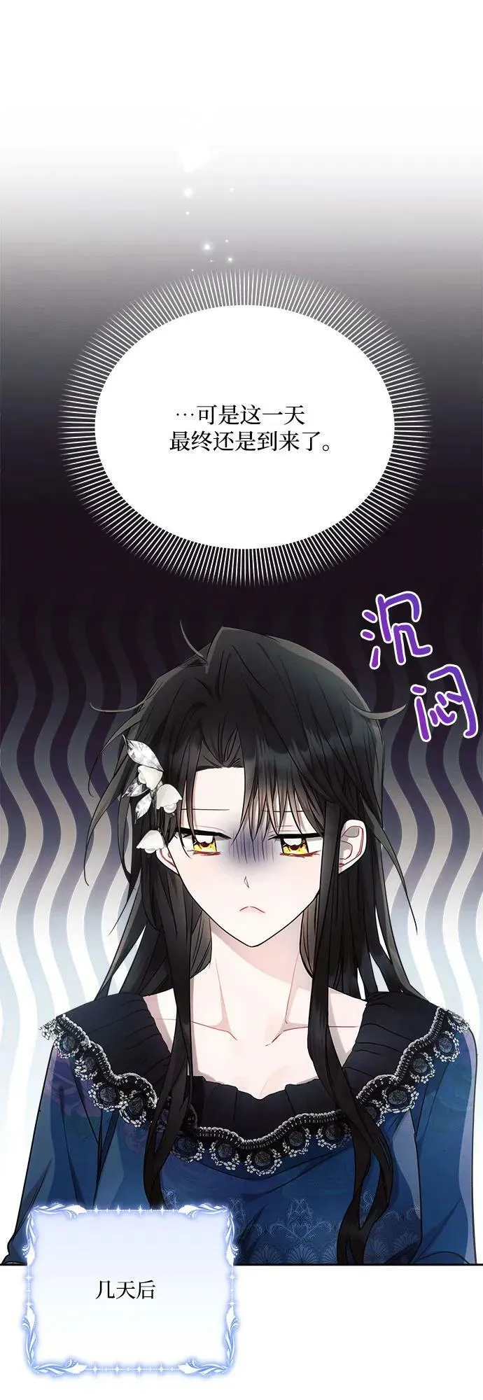 第47话 第32页