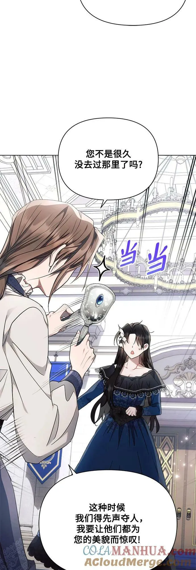 第47话 第34页