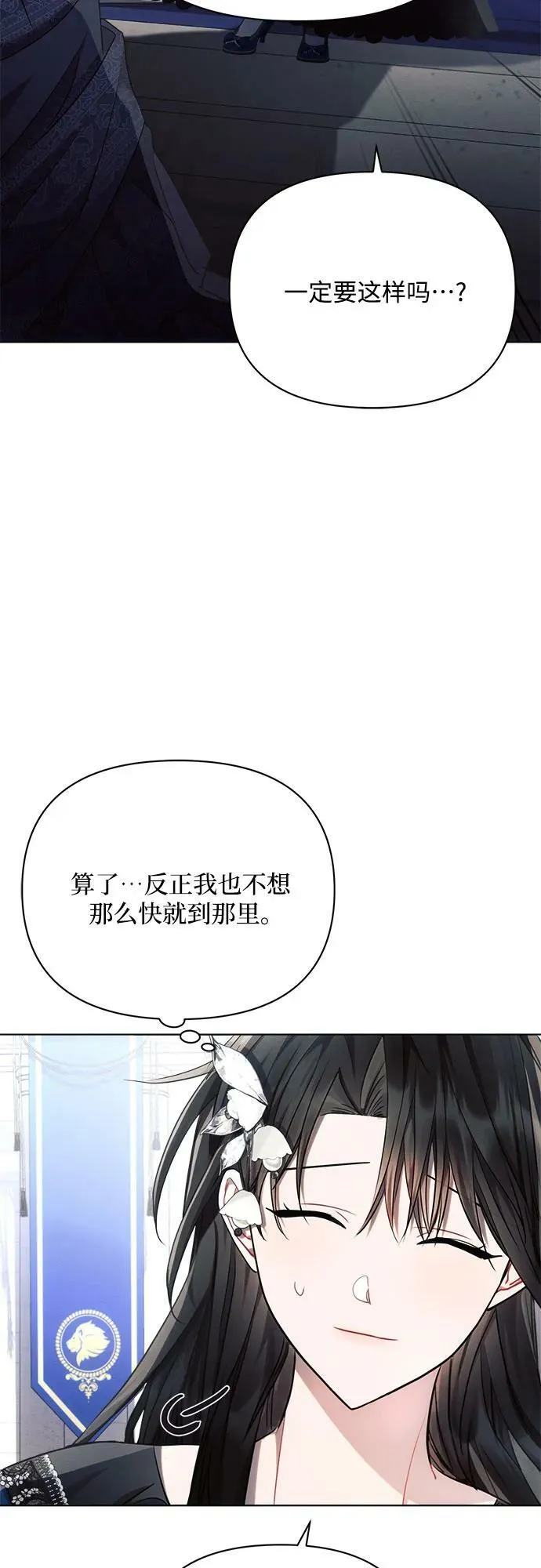 第47话 第35页