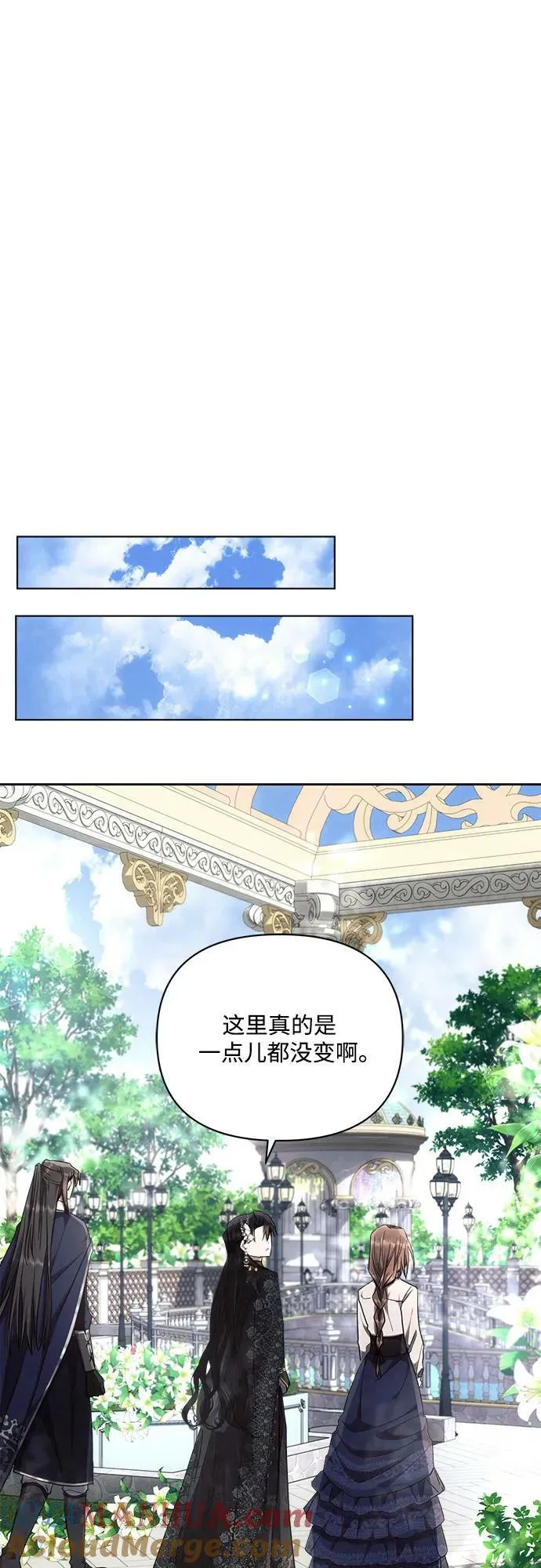 第47话 第37页