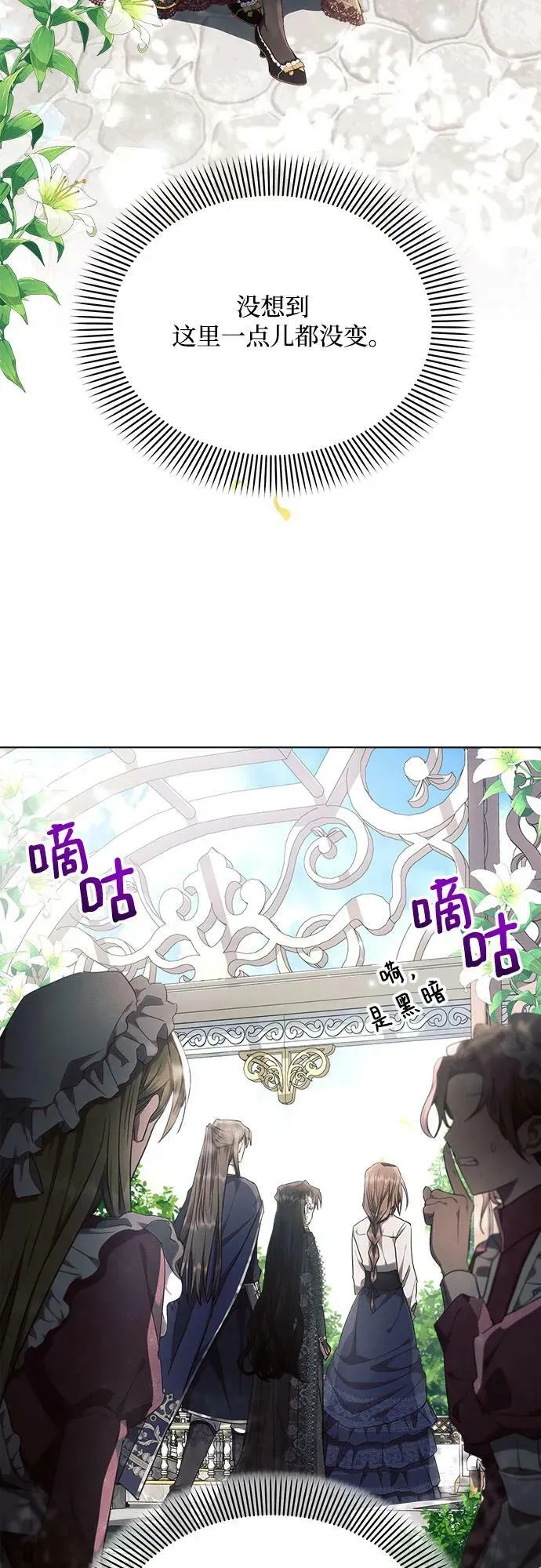 第47话 第39页