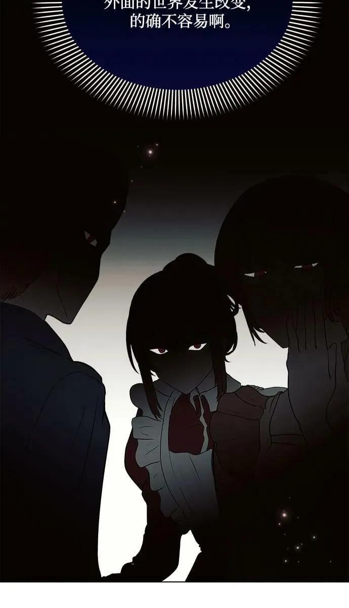 第47话 第41页
