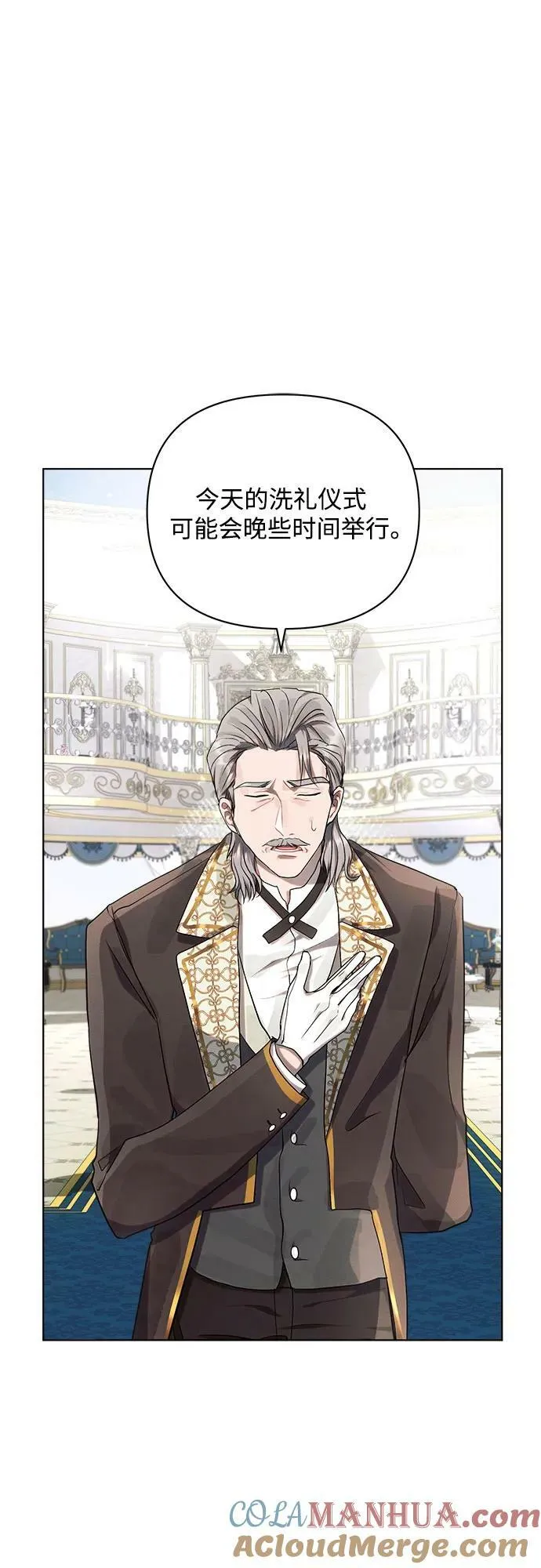第47话 第43页