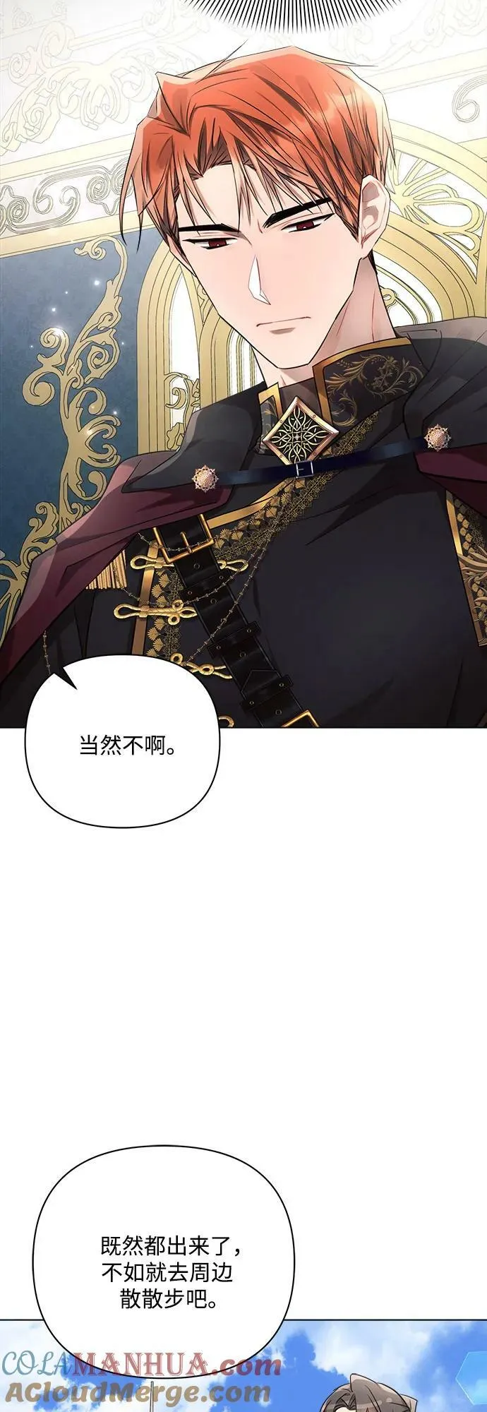 第47话 第49页