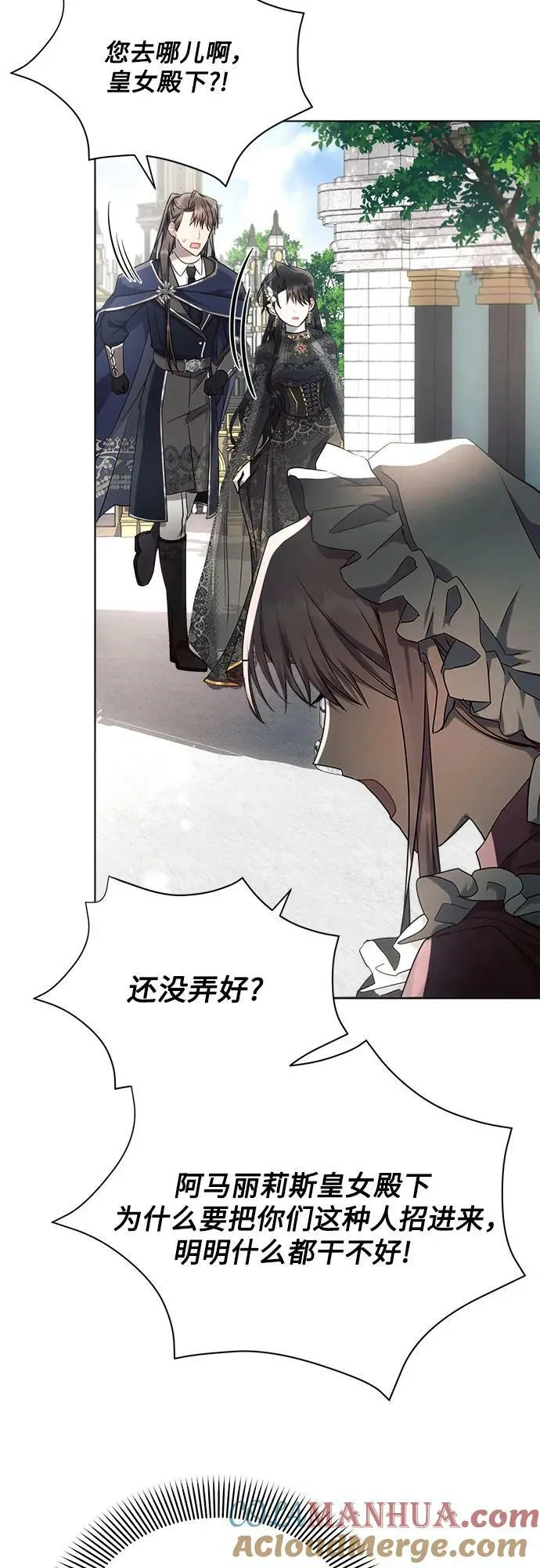 第47话 第55页