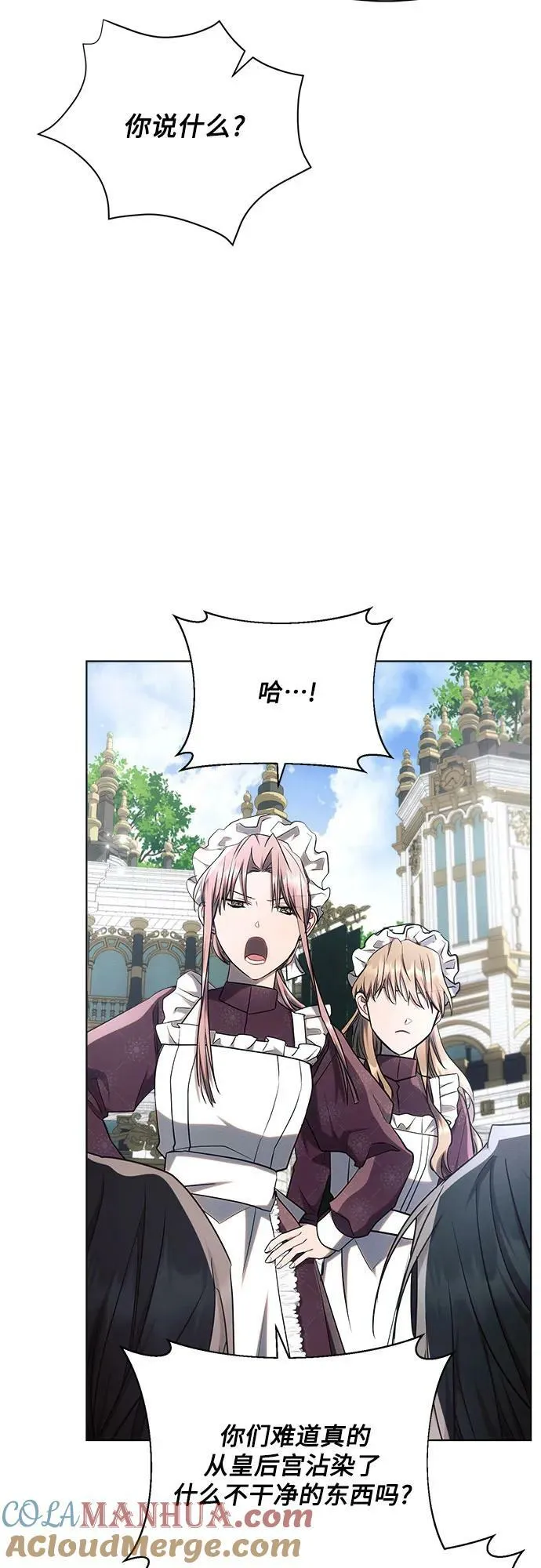 第47话 第58页