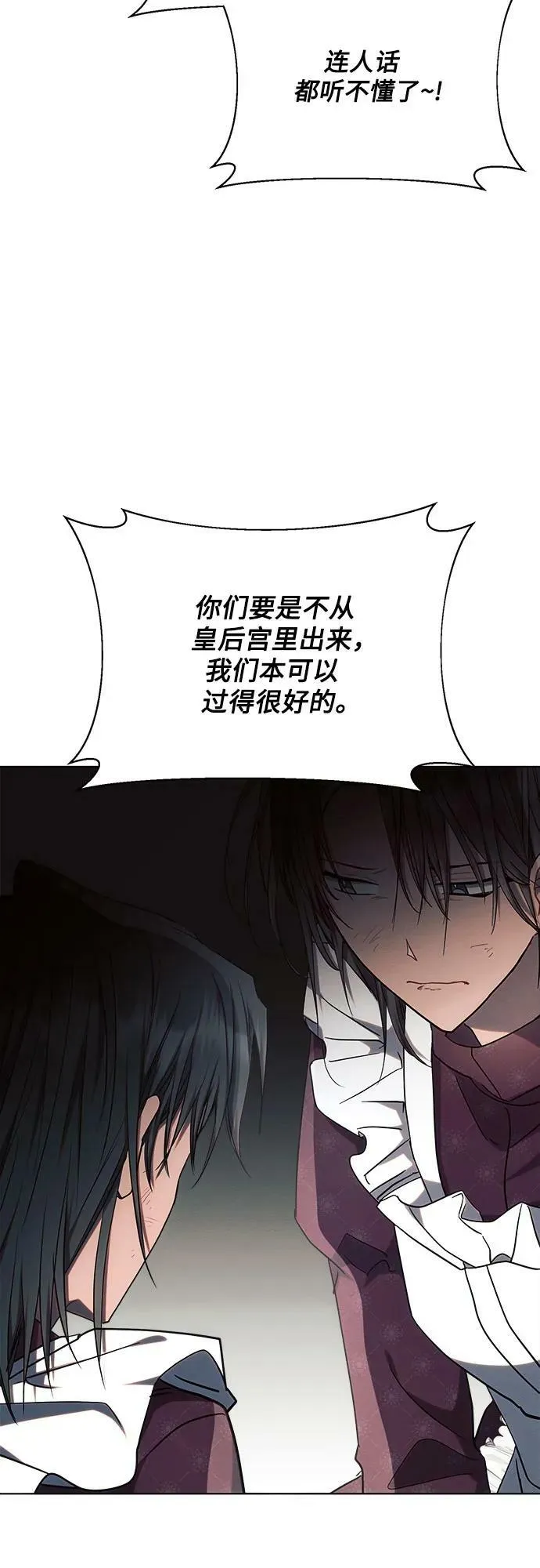 第47话 第59页