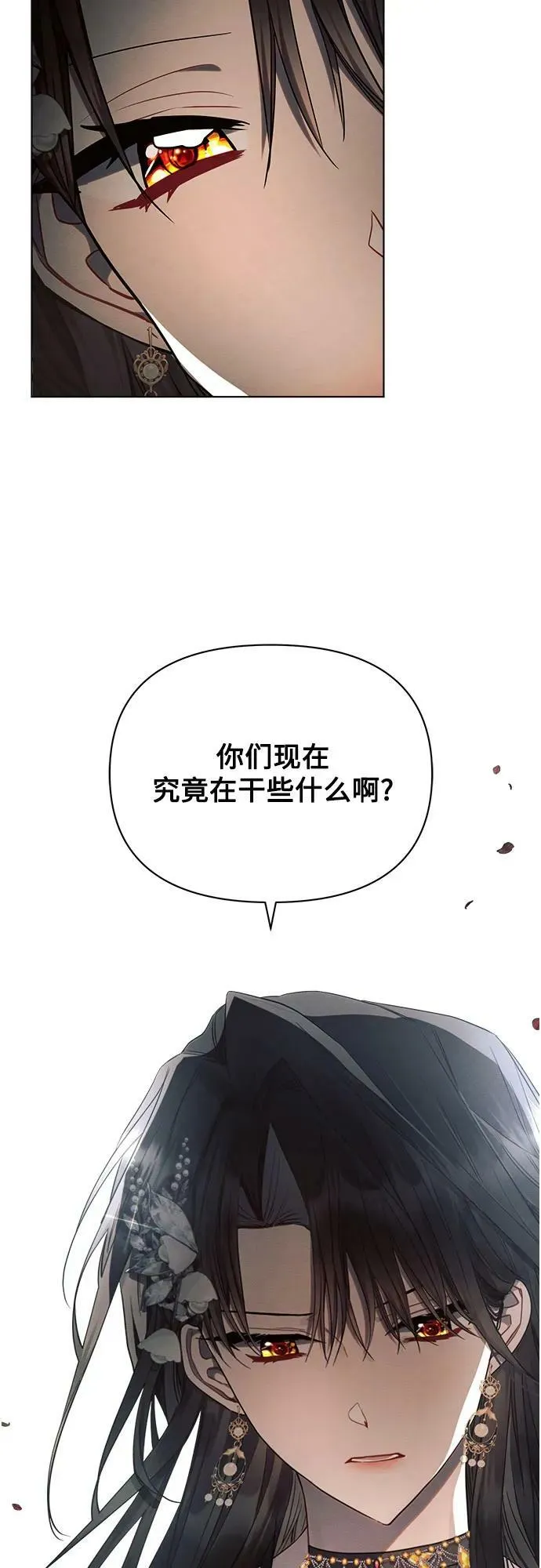 第47话 第68页