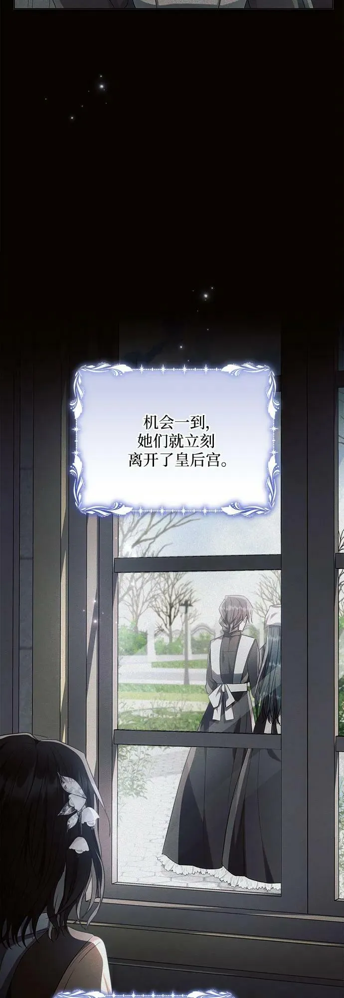 第48话 第3页