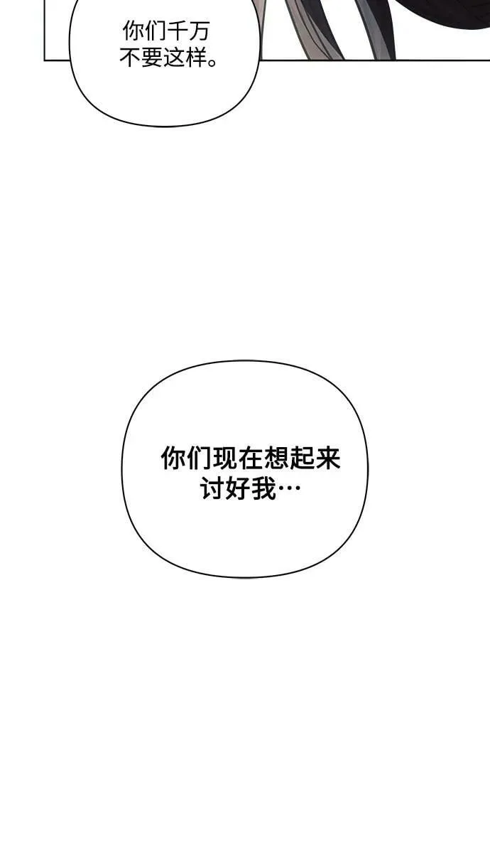 第48话 第6页