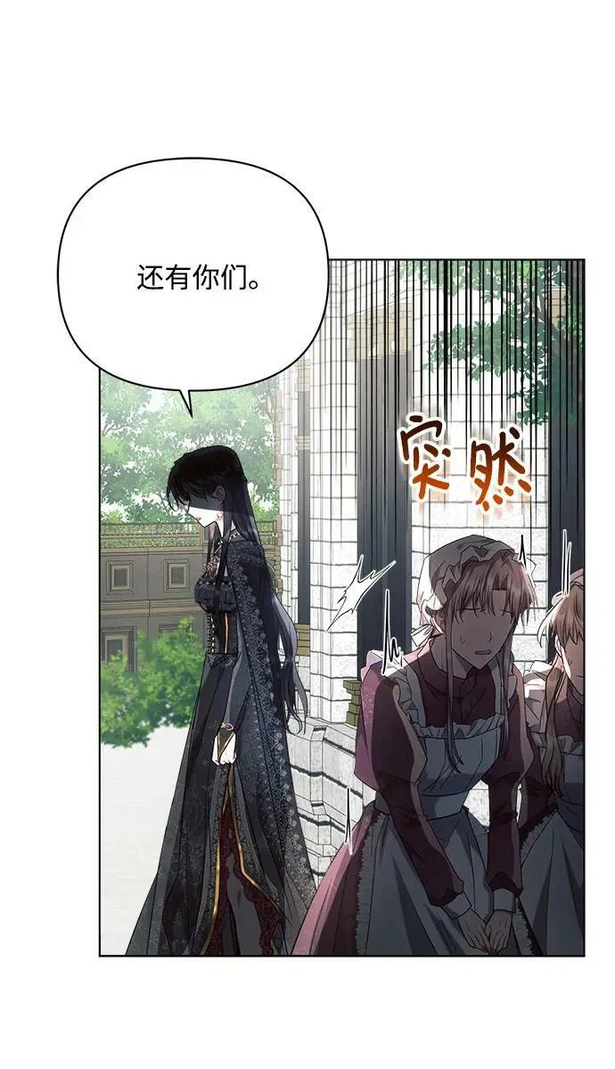 第48话 第11页