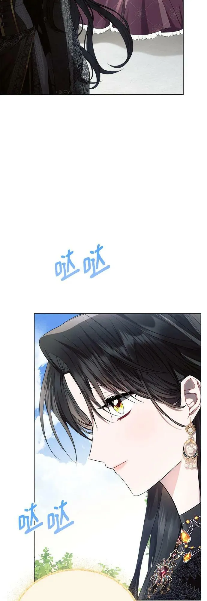 第48话 第15页