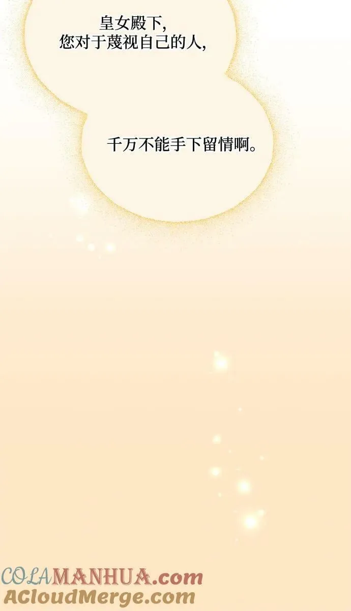 第48话 第16页