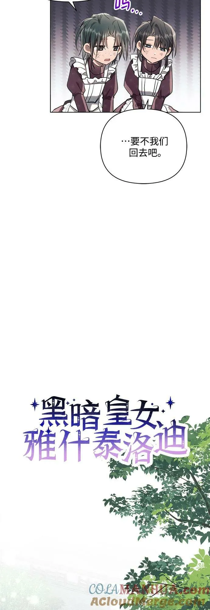 第48话 第19页