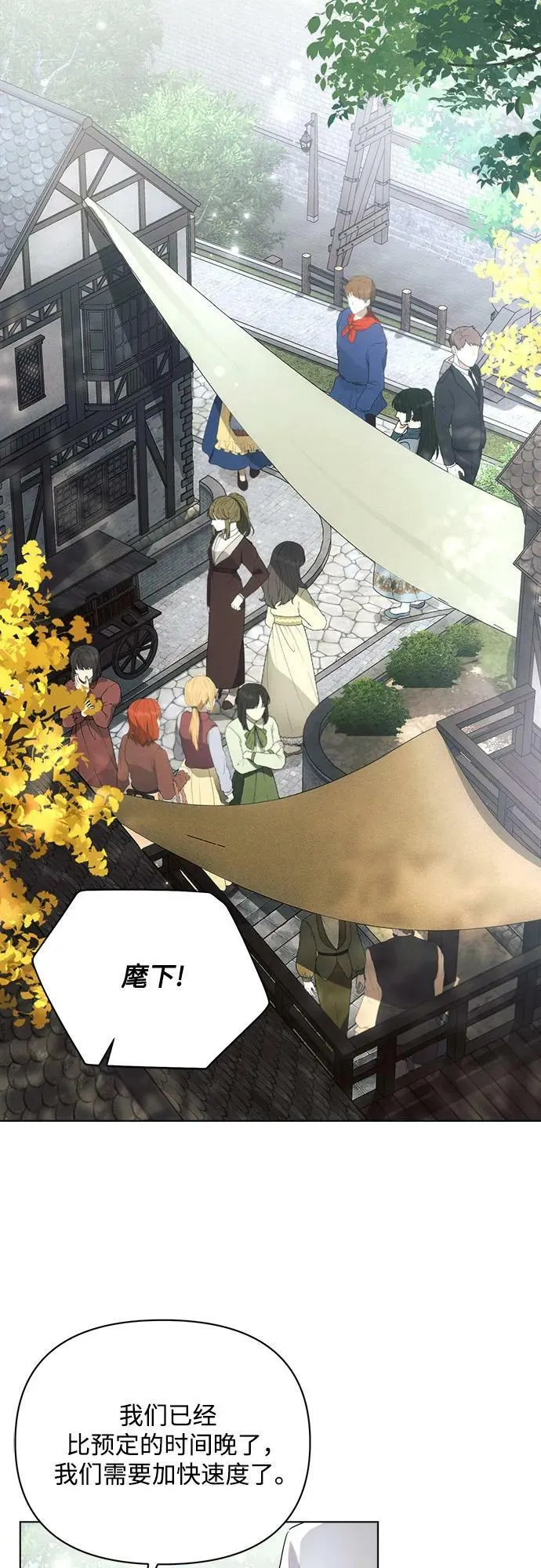 第48话 第20页
