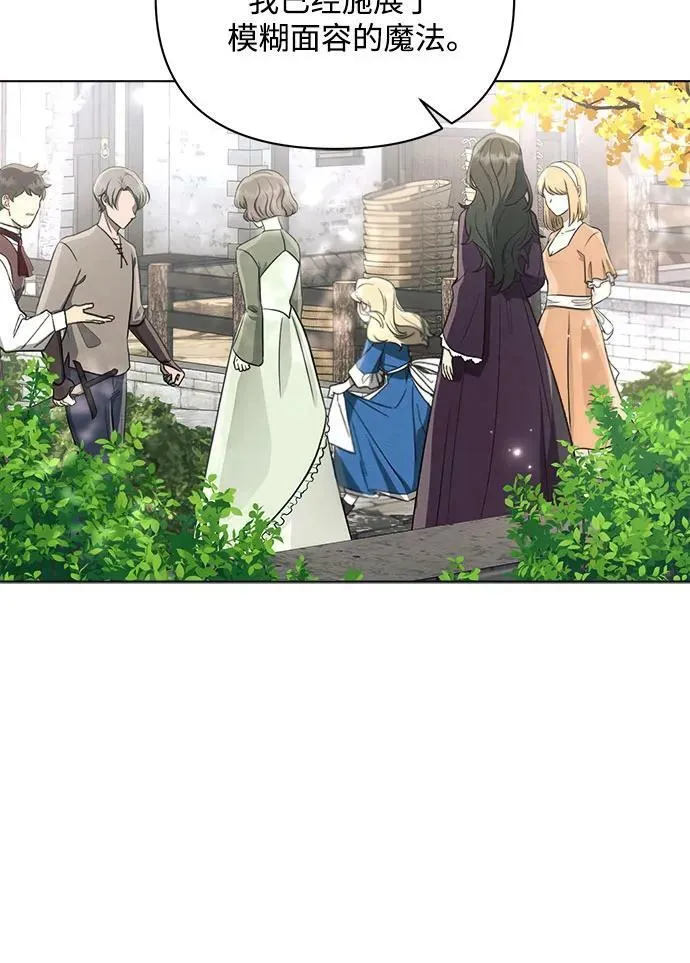 第48话 第26页