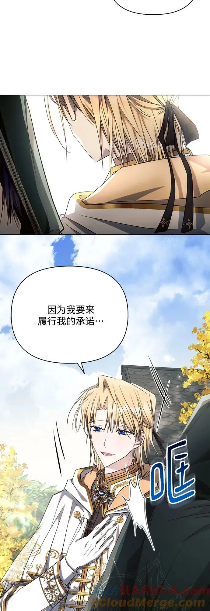 第48话 第28页