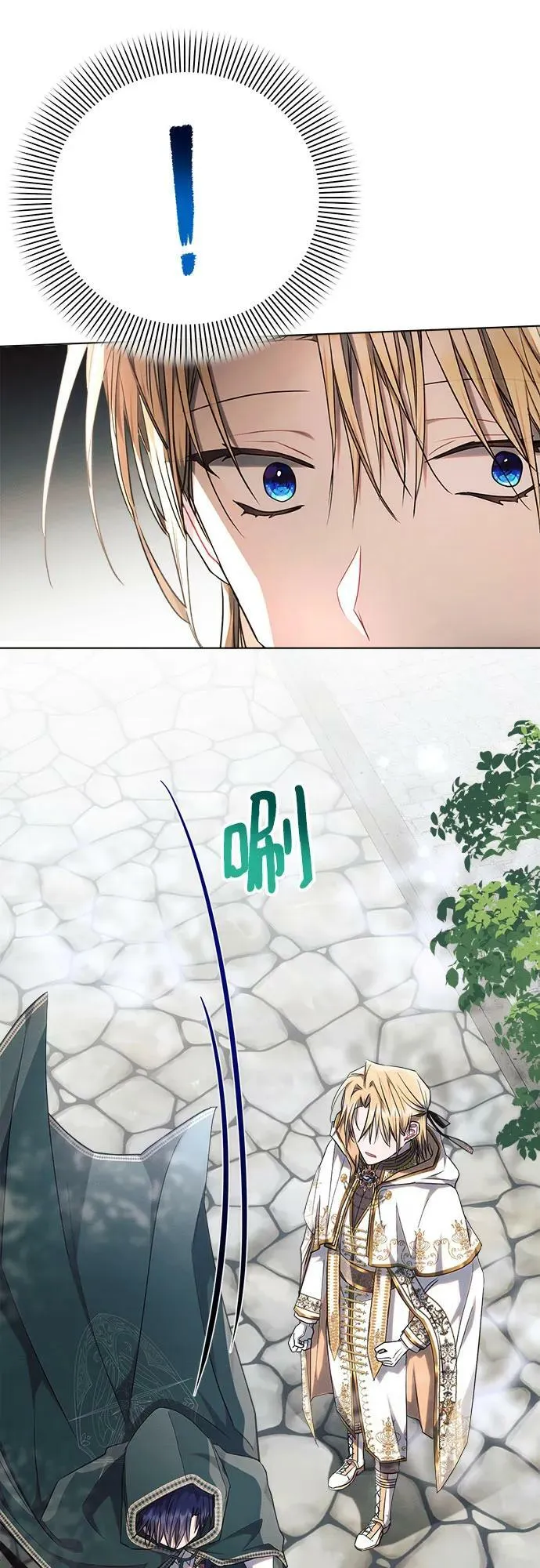 第48话 第32页
