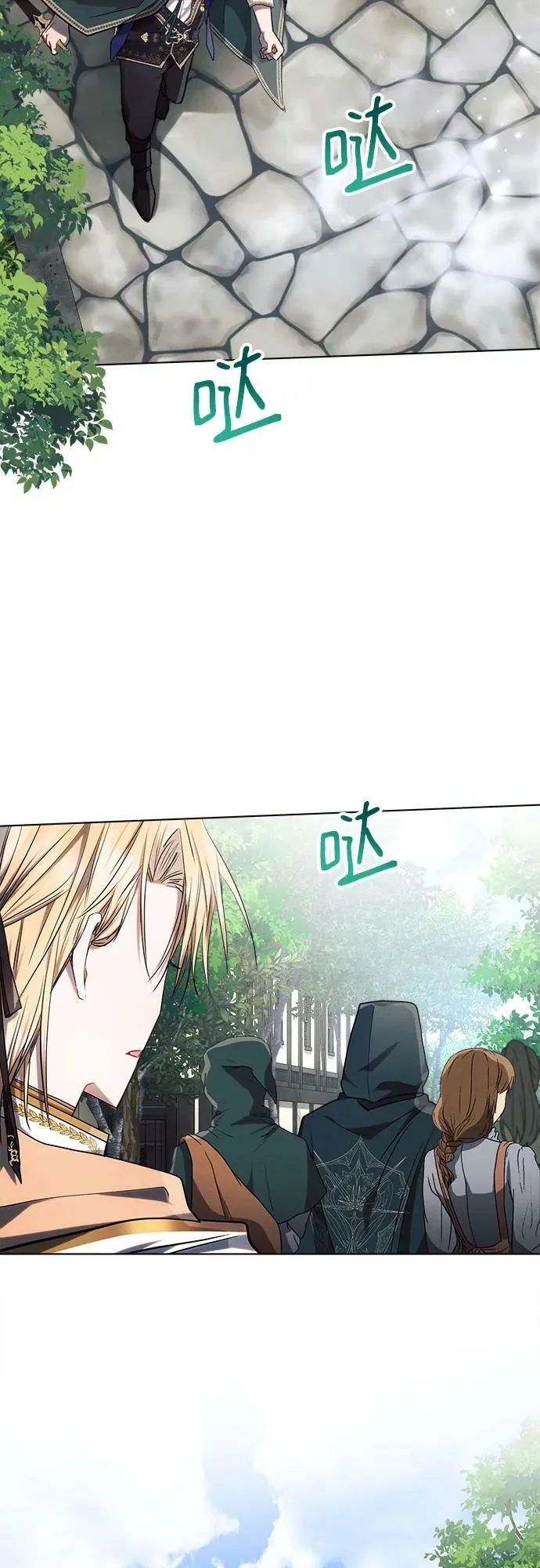 第48话 第33页