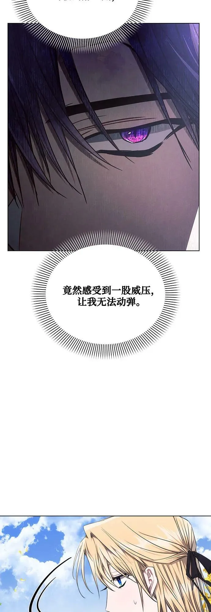 第48话 第35页