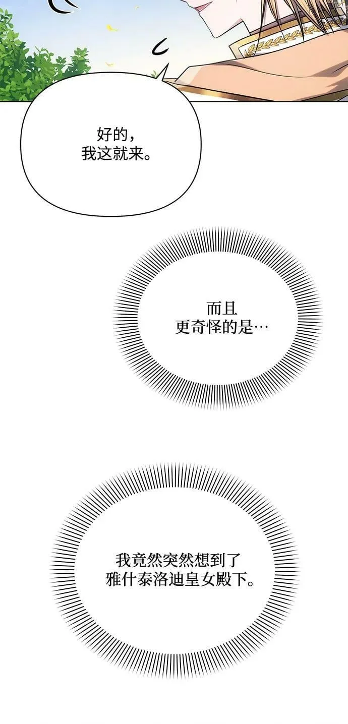 第48话 第36页
