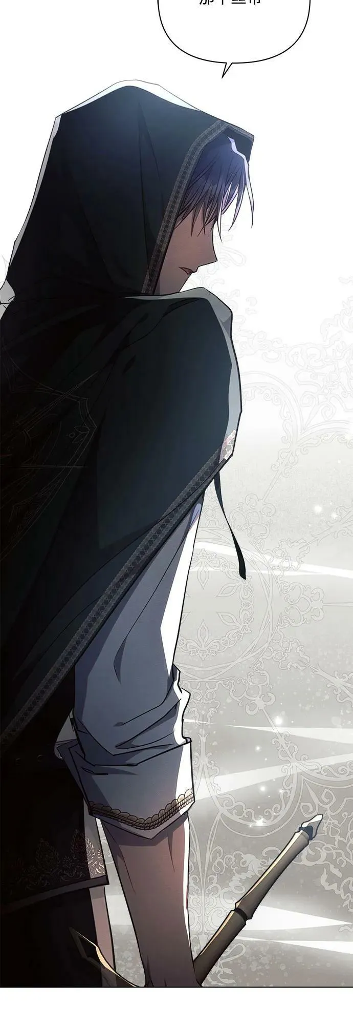 第48话 第38页