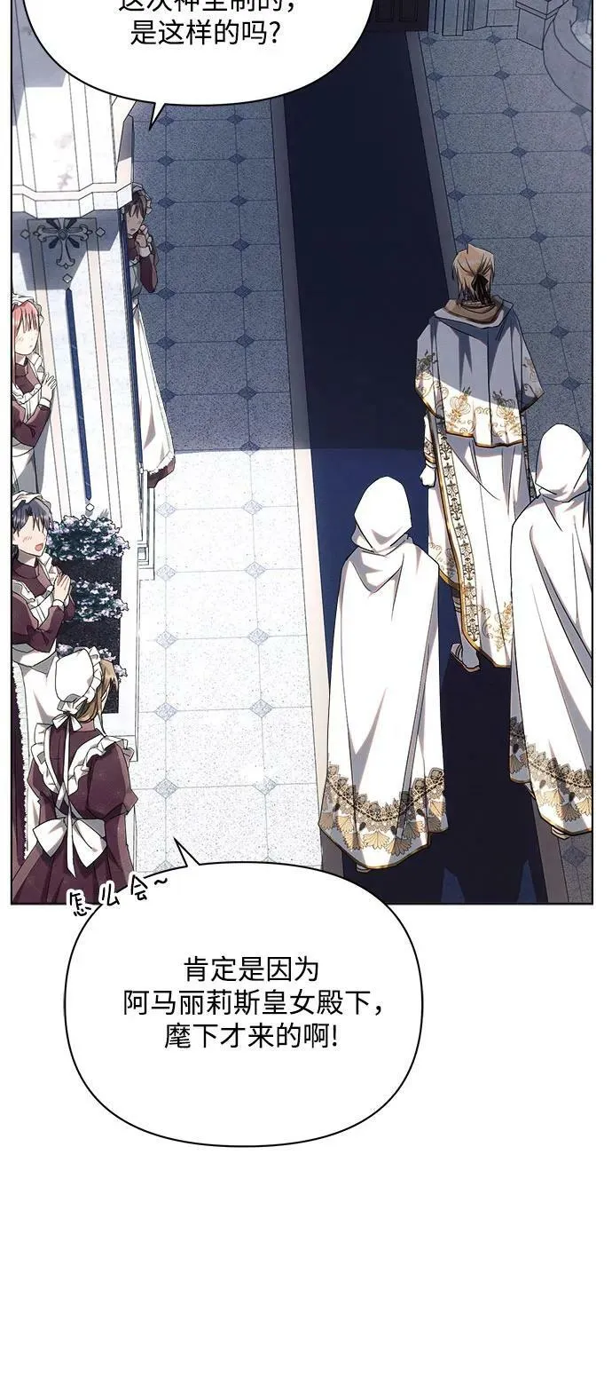 第48话 第41页