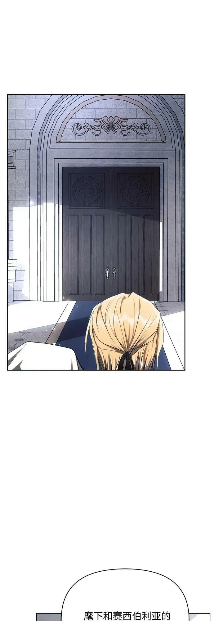 第48话 第42页