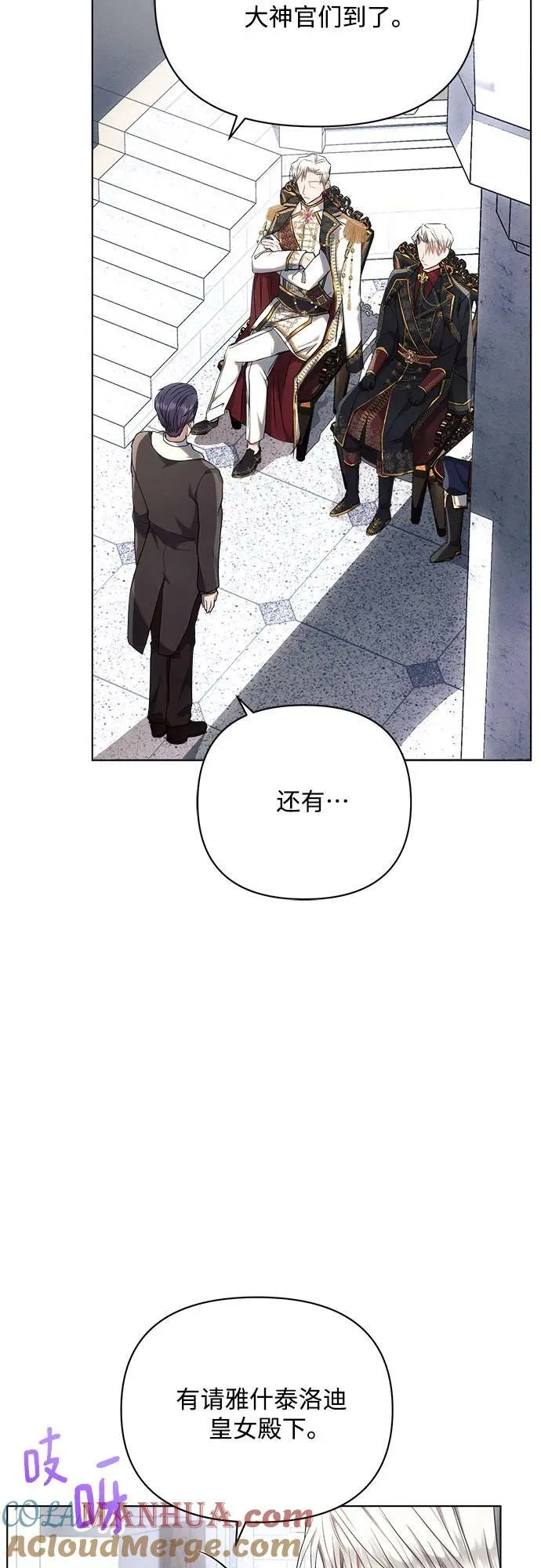 第48话 第43页