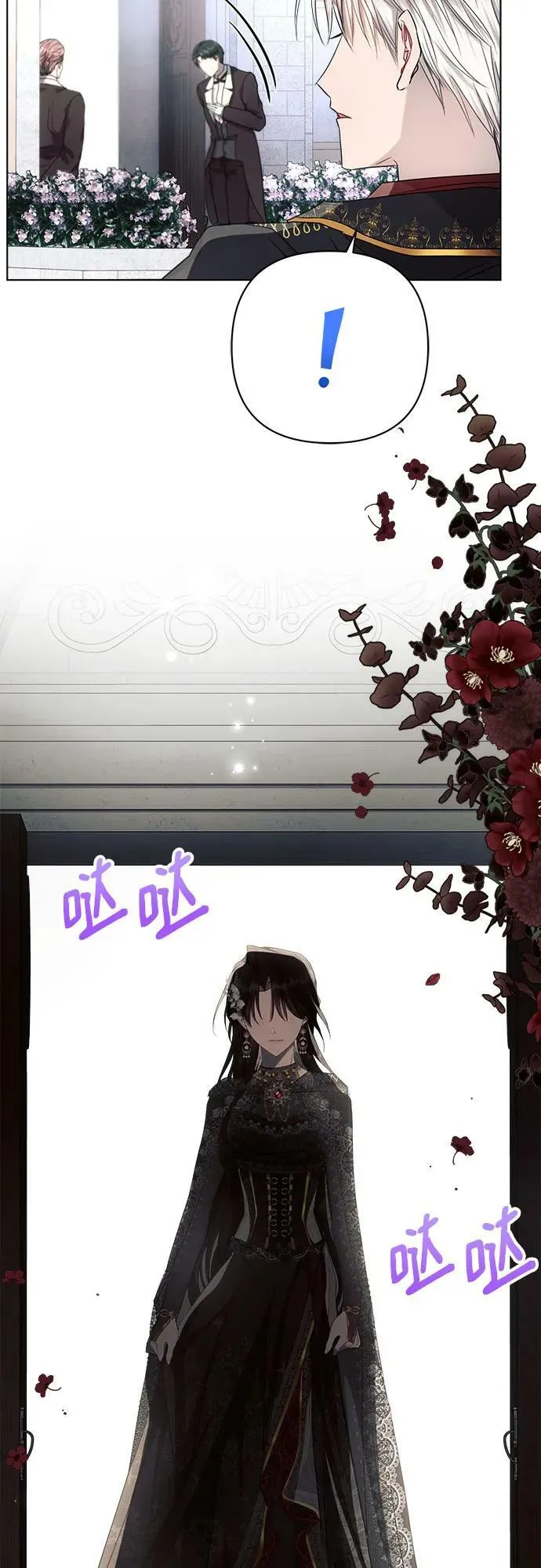 第48话 第44页