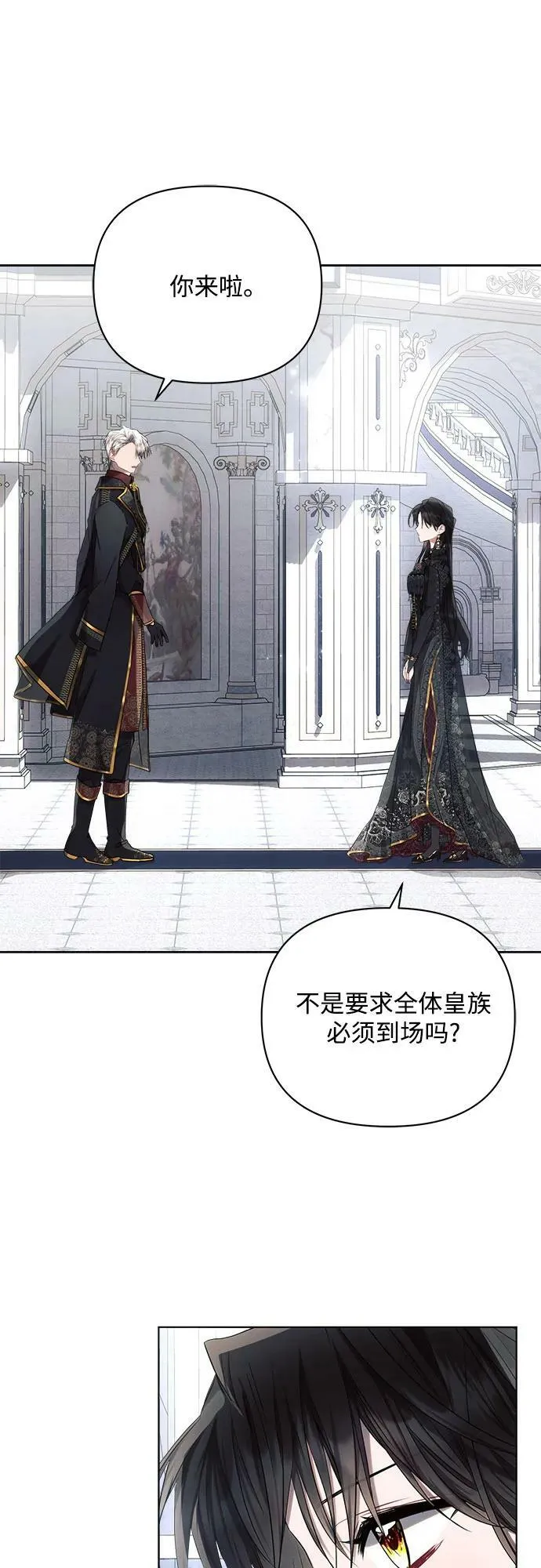 第48话 第47页