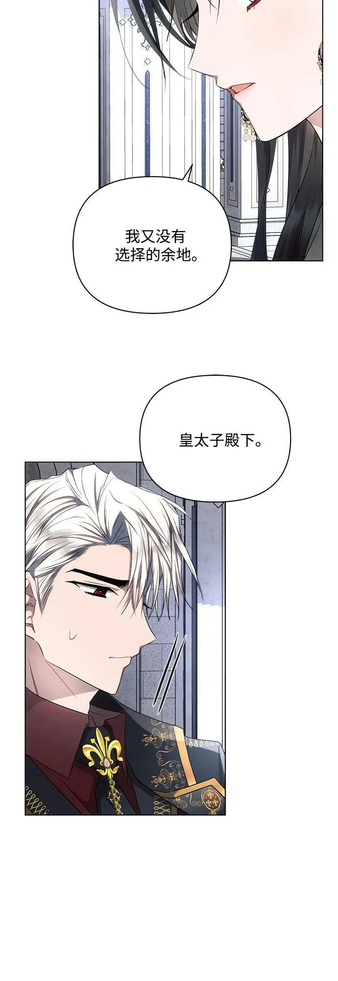第48话 第48页
