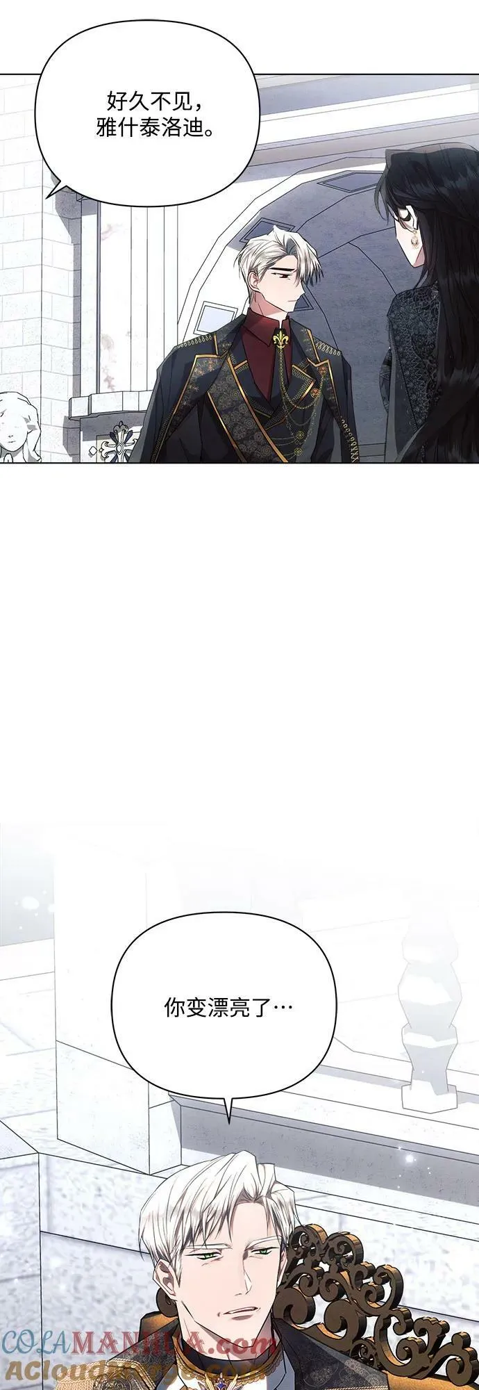 第48话 第49页