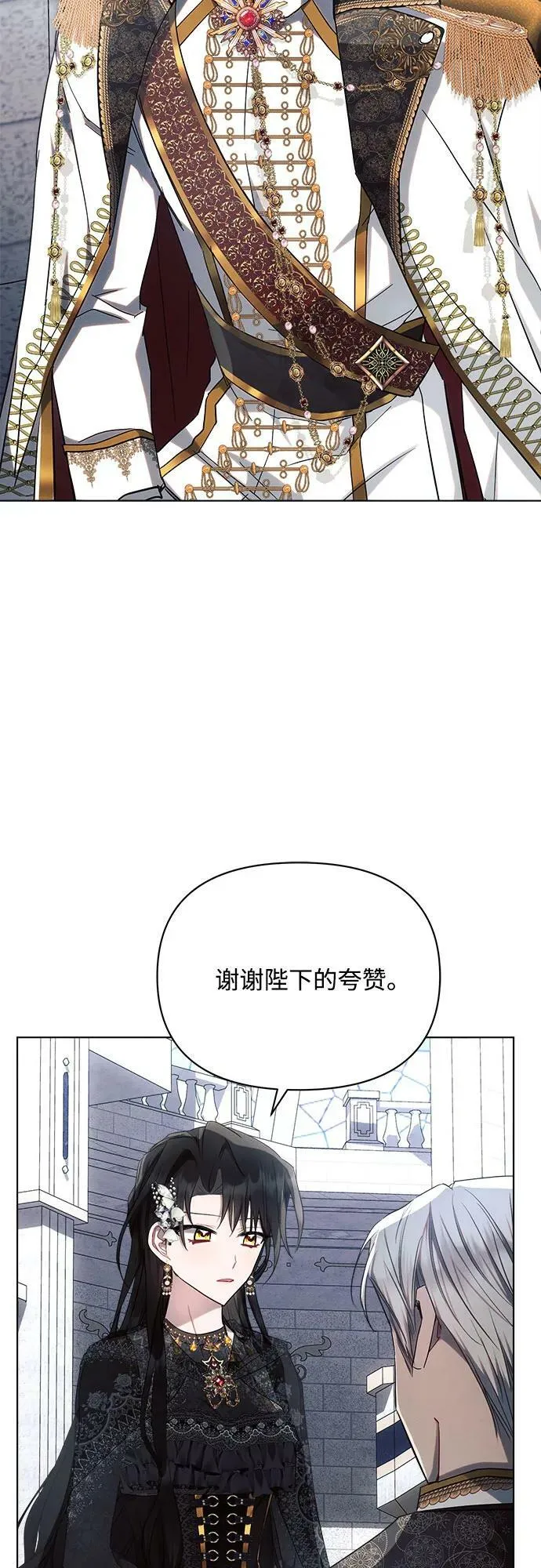 第48话 第50页