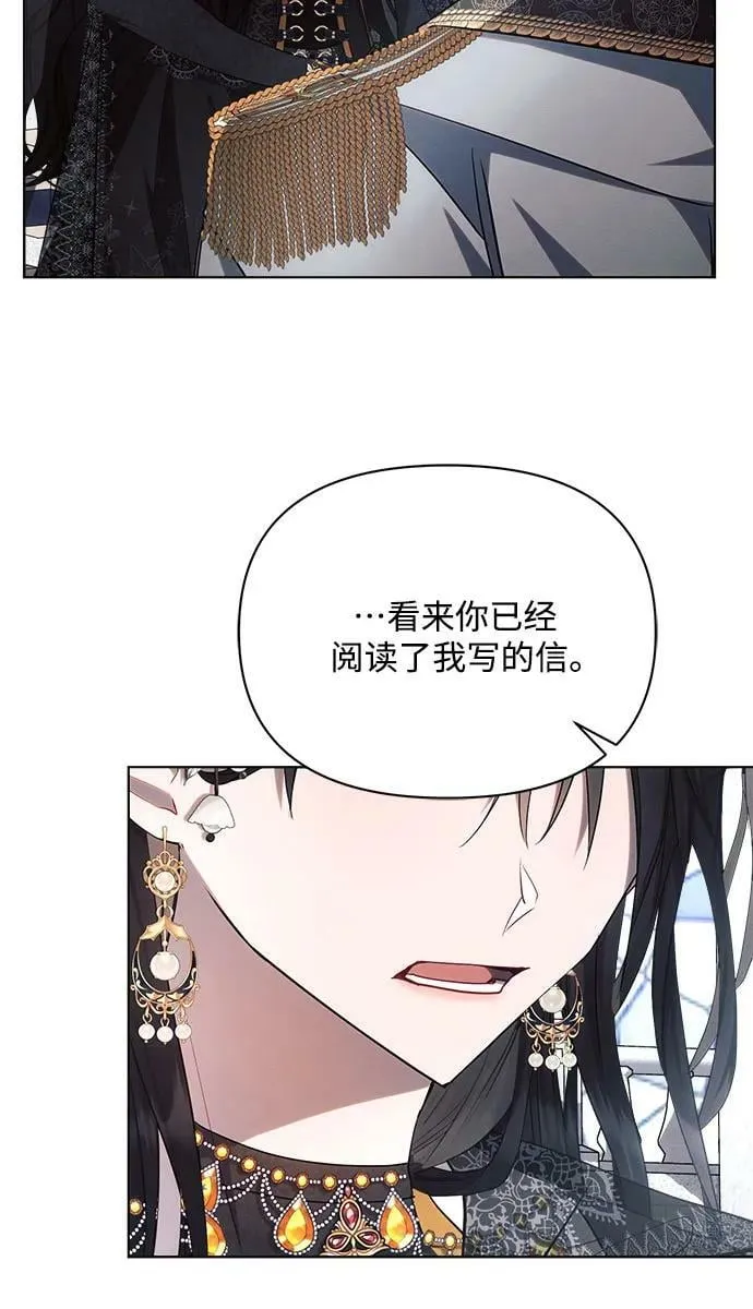 第48话 第51页