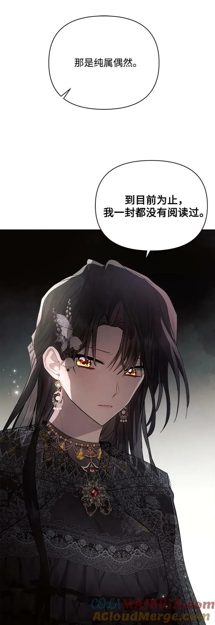第48话 第52页