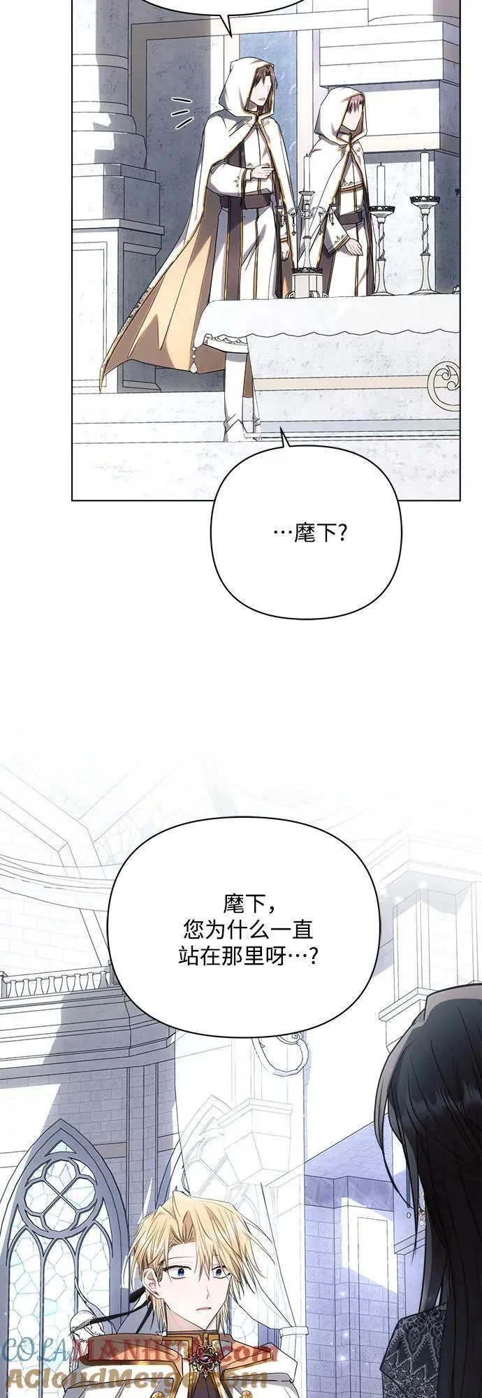 第48话 第55页