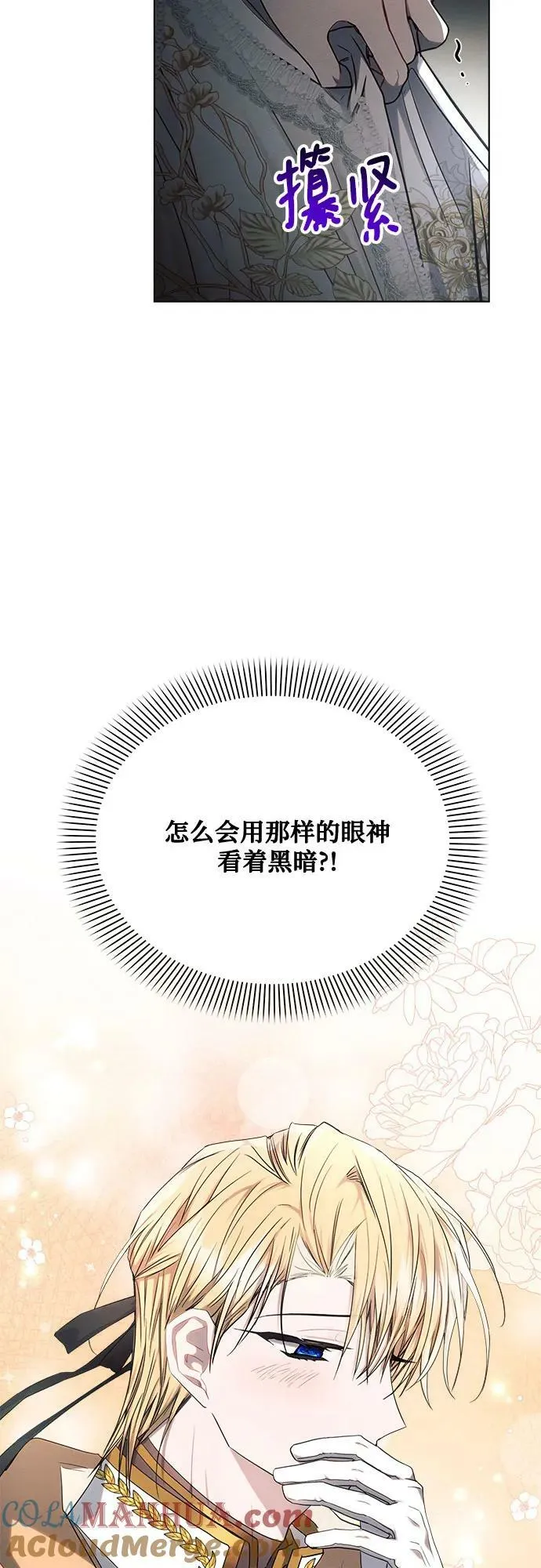 第48话 第58页