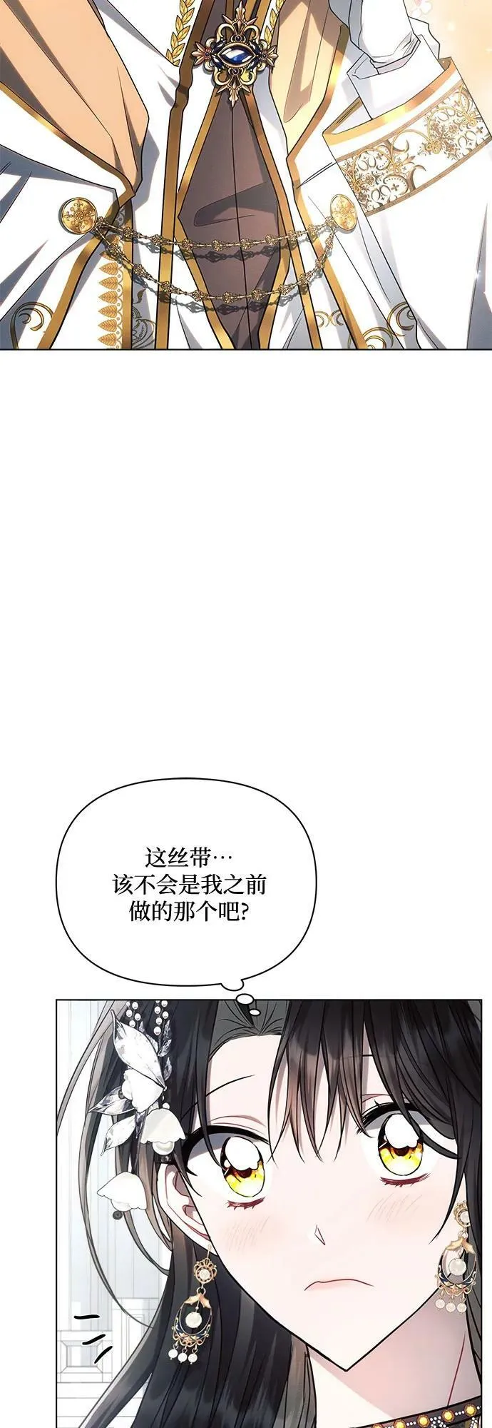 第48话 第59页