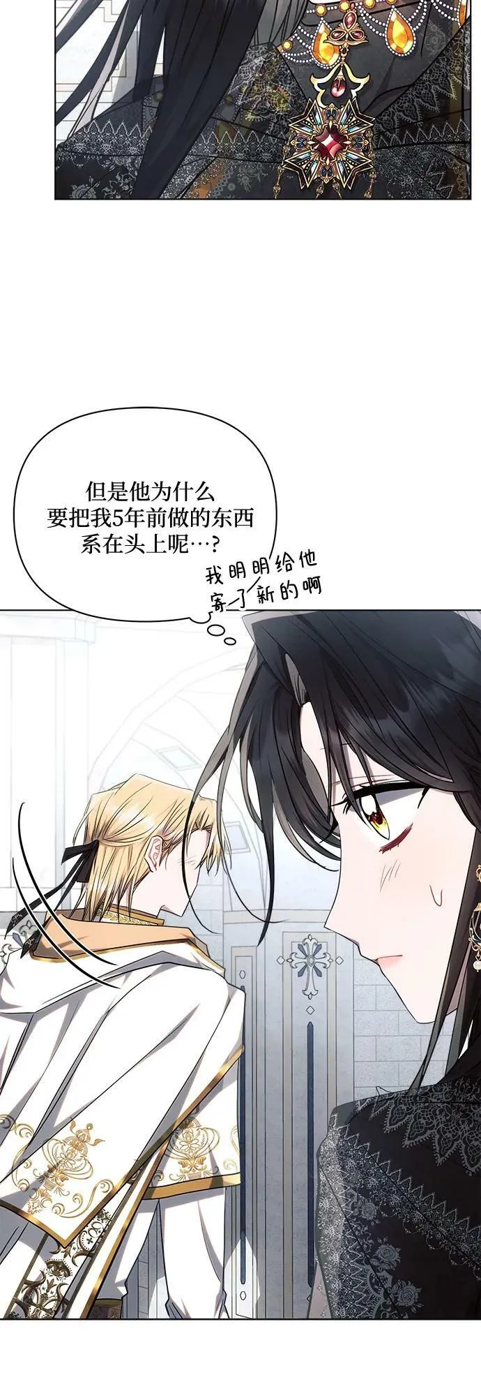 第48话 第60页