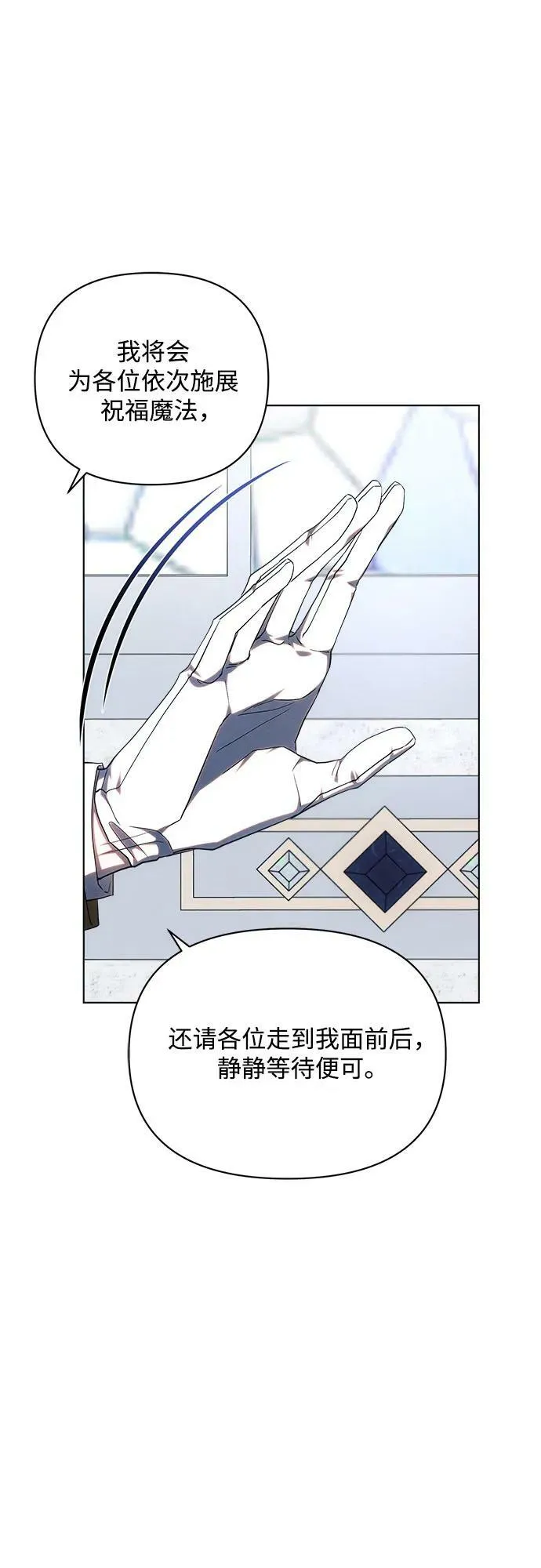 第48话 第63页