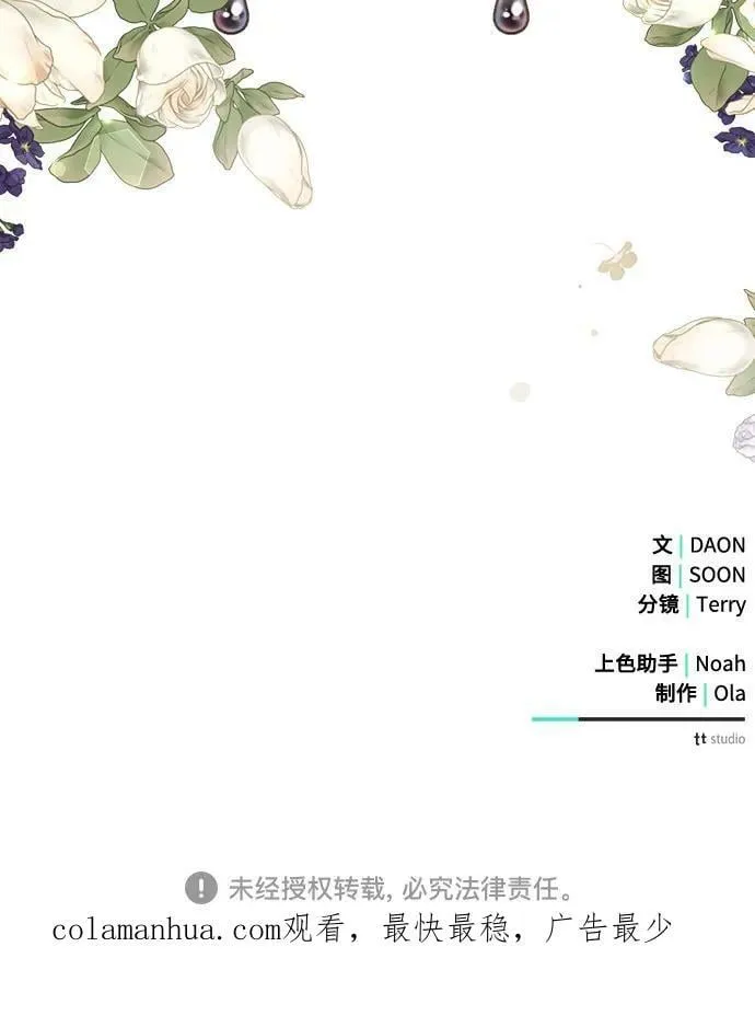 第48话 第66页