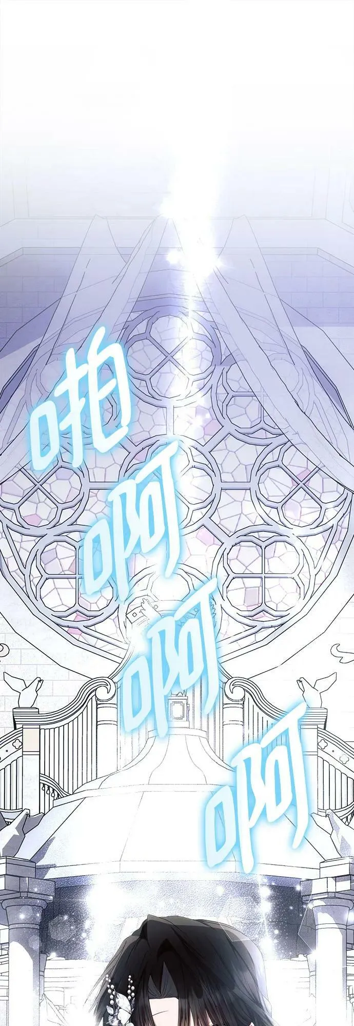 第49话 第2页