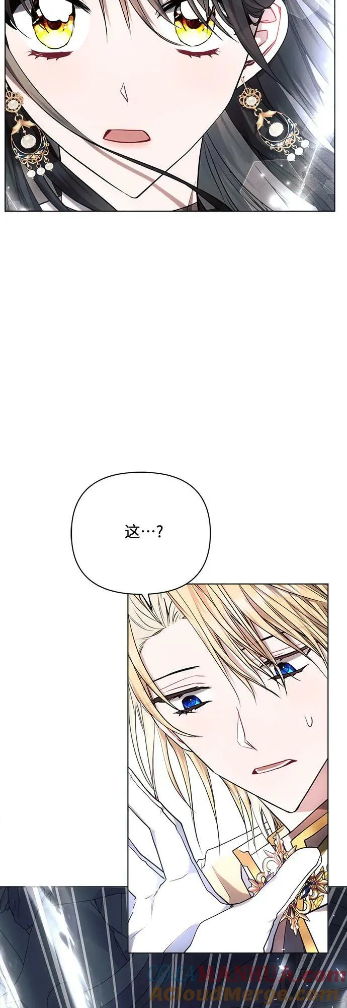第49话 第4页