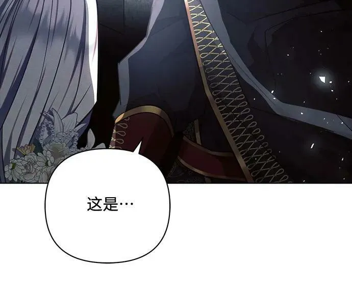 第49话 第6页