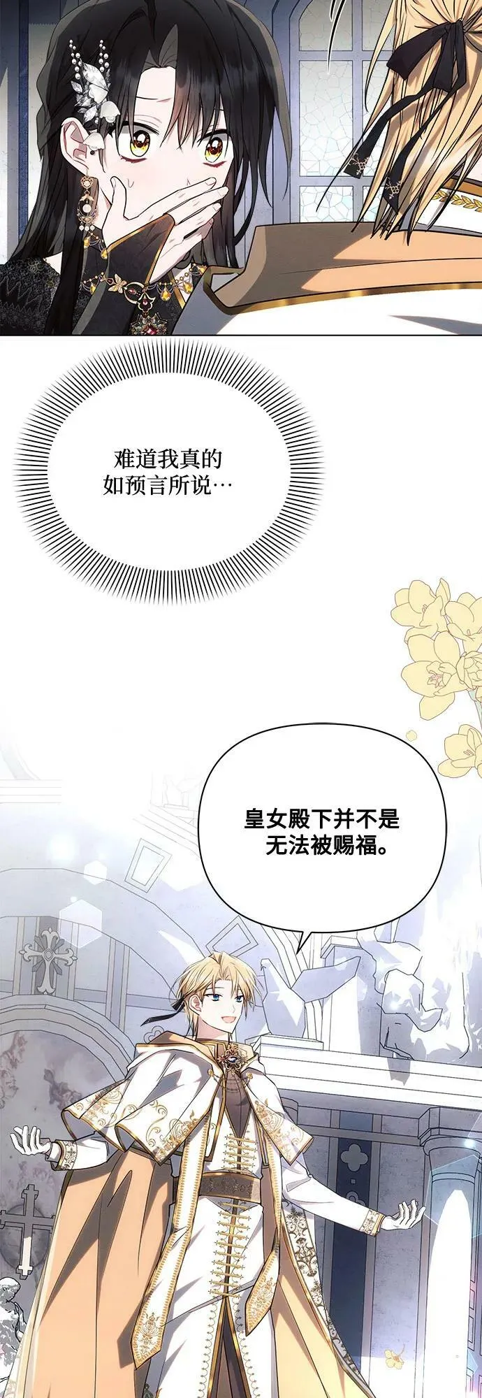第49话 第9页