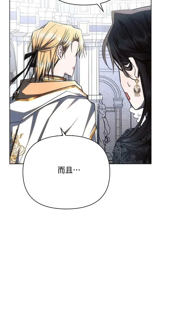 第49话 第11页
