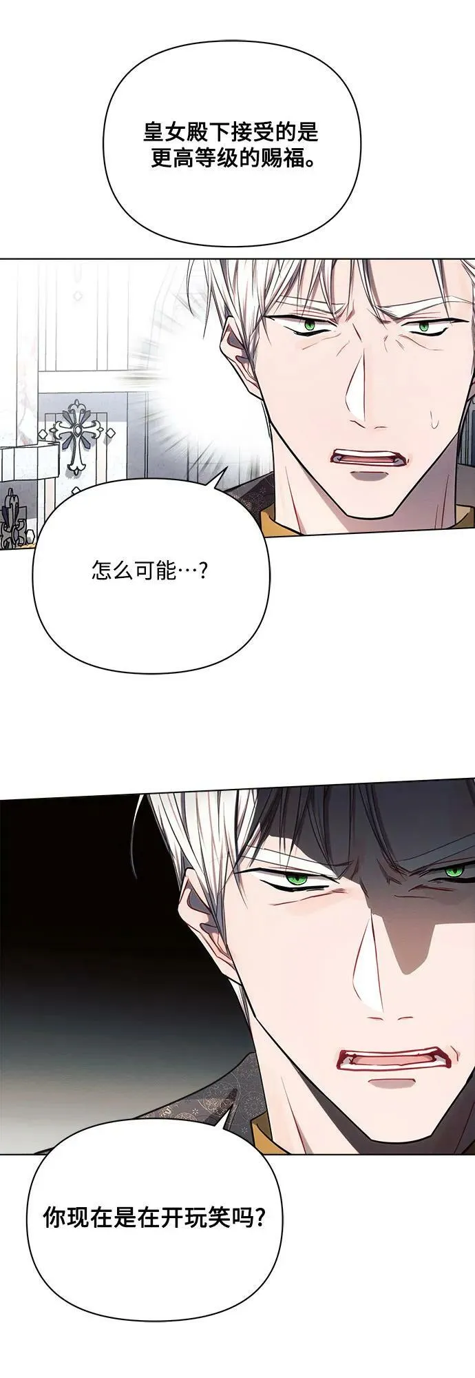 第49话 第12页