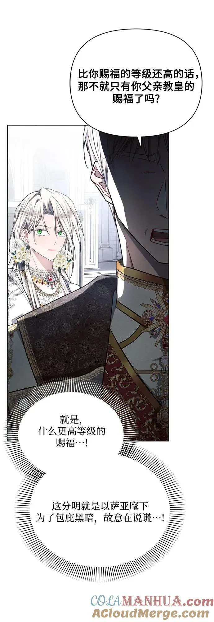 第49话 第13页